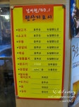 [경기도 성남시 분당 야탑/서현역] 넘버원양꼬치 - 양꼬치, 양갈비, 토마토계란볶음