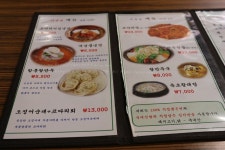 송도맛집 동해코다리냉면