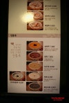 역삼역죽집 - 맛깔참죽