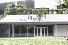 분위기 좋은 국립중앙박물관맛집 한정식 마루
