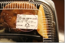 구로디지털역맛집 호토모토 도시락