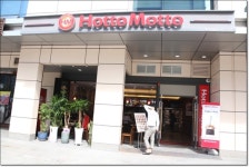 구로디지털역맛집 호토모토 도시락