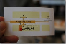 샤브샤브가 땡기는날 일산대화역 예담채