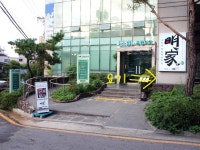 [역삼맛집/명가] 강남의 웰빙 한식 전문점 명가