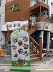 양재맛집 쌈플러스