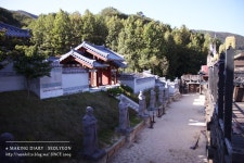 마의 드라마촬영지 : 용인MBC 드라미아 다녀왔어요^^