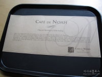 서울/홍대카페:) CAFE DE NOAH (카페드노아)