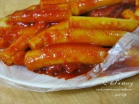 [서울 광진구 구의동/아차산역] 신토불이 떡볶이 - 떡볶이(야끼만두+삶은계란 세트)