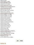 임씨가 최고
