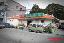 철원맛집-50년전통의 철원막국수@@