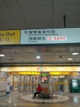 광명사거리역 크로앙스 6층 돌잔치 전문점 몽쉘베베 답사후기 ♪