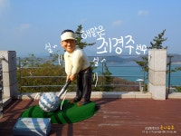 완도여행 코스 완도타워