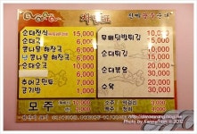 강동구청 맛집ㅣ진짜 광주 순대 콩나물 해장국 by 도로사랑