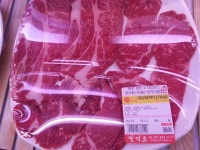 [[한우]] 김해 봉황동 팔억조 맛집 가격 인정!! 사진 유!명품 한우 숯불구이집