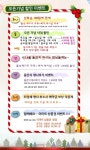 광명사거리 크로앙스 몽쉘베베 예약하고왔어요