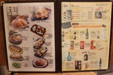 건대입구맛집 가츠라