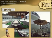 부산여행 1박2일/2박3일 ▶ 부산 가볼만한곳/해운대 게스트하우스