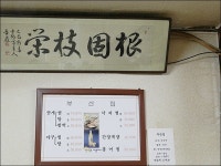 신사역맛집 부산아구찜
