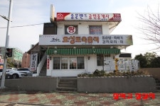 [제주중문맛집]오분작뚝배기 전문 오성식당 방문후기