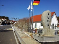 2박3일 경남 남해여행 #2