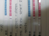 임신일까요?