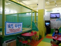 정왕동 방방