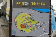 통영 동피랑마을 & 남망산 조각공원 ; 통영여행 갈만한 곳