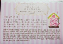 에뛰드하우스스윗레시피베이비슈베이스1호민트슈