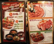 갈비맛있는집 서현맛집 수원성