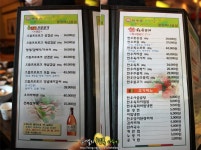 일산 풍동 애니골맛집 목우촌웰빙마을