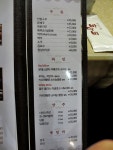 [서울 관악구 신림동 맛집/신림역] 저염식 웰빙한정식 : 바달비 - 행복한 차림상코스 (잡채,냉채,떡갈비,대하구이,불고기,생선회,대합탕,코다리찜... 