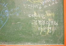 [강릉여행코스] 강릉의 더럭분교? 폐교의 진화 _ 소금강농촌문화학교
