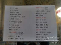 [서울 서초구 서초동 양재역/양재역맛집,강남포차,양재포차] 영동포차 (서현포차 2호점) - 불고기,닭다리튀김 외에 이것저것 안주