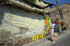 서울가볼만한곳 - 홍제동 개미마을 가는길 TIP