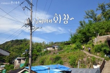 서울가볼만한곳 - 홍제동 개미마을 가는길 TIP