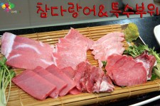 [안양/범계 로데오거리 맛집]참다랑어 뱃살을 부담없이 즐기자, 다도참치