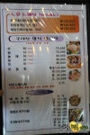 안면도맛집 밧개해수욕장 노을횟집
