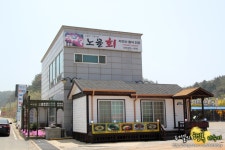 안면도맛집 밧개해수욕장 노을횟집