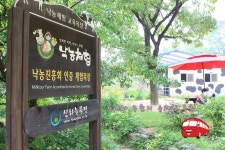 <해피버스데이> Happy Busday - 도시와 농촌의 유쾌한 동행... 신하늘목장 체험