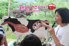 <해피버스데이> Happy Busday - 도시와 농촌의 유쾌한 동행... 신하늘목장 체험