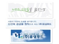 닭도매전문점 유성푸드