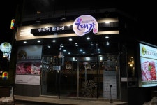 숭례문맛집 우대가 짱이닷