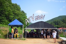 야유회장소추천 - 가평클럽피쉬 산악 ATV체험