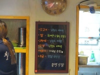 서울 반포동 - 연탄불에 구워먹는 태백한우(칠백식당)