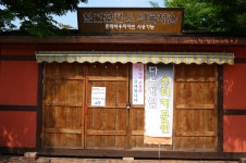 남원 가볼만한곳, 춘향테마파크