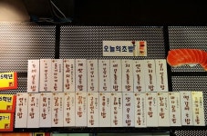 강서구 맛집 - 색다른 강서구 맛집!