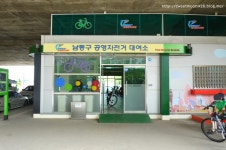 인천 가볼만한곳, 소래습지 생태공원