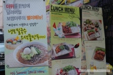 [양재 맛집, 양재동 맛집] 보쌈마루 양재점에서 마늘보쌈과 냉모밀국수
