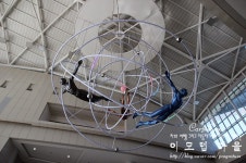 [과천]국립과천과학관