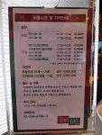 [서울 서초 양재동 양재역/ 양재뷔페,양재생맥주무제한] 프리미엄 뷔페 : 디오디아 DIO DIA - 생맥주무제한 뷔페